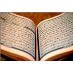 Quran Channel by islamicity.com