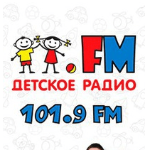 Детское радио 101.9 FM