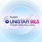 Unistar - Любимые 90-е