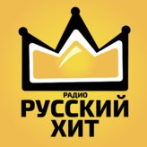 Русский Хит 99.6 FM
