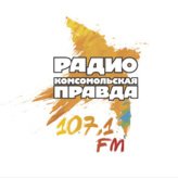 Комсомольская правда 107.1 FM