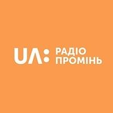 Українське радіо - Промінь (Другий канал) 71.3 МГц